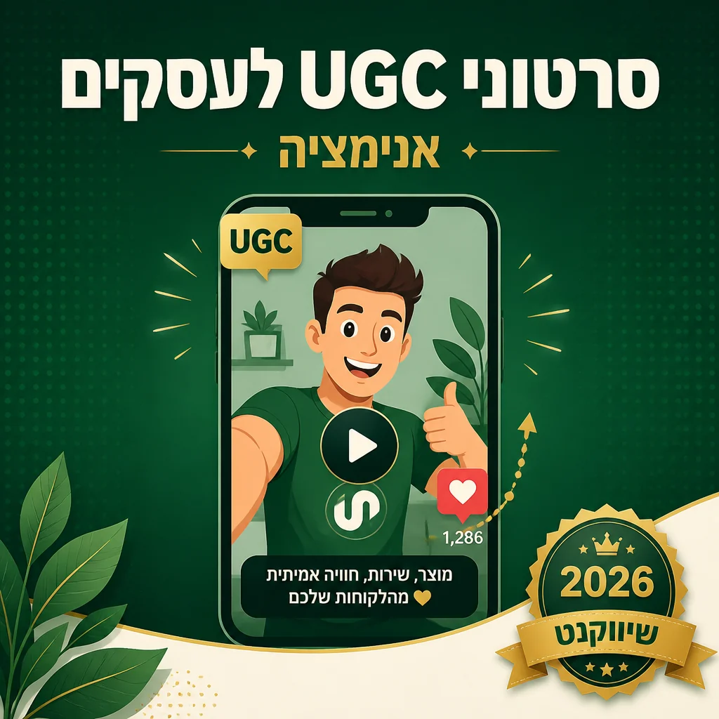 User-generated-content video — without finding actual users - Shivuknet