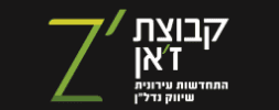 קבוצת ז'אן