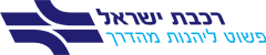 רכבת ישראל