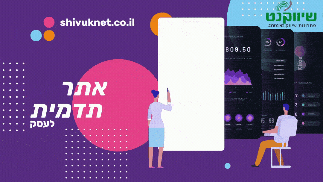 בניית אתרים לעסקים,בניית אתרים לעסקים קטנים,בניית אתר לעסק קטן,הקמת אתר אינטרנט לעסק קטן,בניית אתרי אינטרנט לעסקים,אתר לעסק,בניית אתר לעסק,בניית אתר לעסקים קטנים,בניית אתרים לעסקים גדולים,אתר אינטרנט לעסקים קטנים,אינטרנט לעסקים מחיר,אתר עסקים,אתר אינטרנט לעסקים,בניית אתר עסקי,למה צריך אתר אינטרנט,אתרים לעסקים,אתר תדמית,אתר תדמית לעסק,הקמת אתר תדמית,בניית אתר תדמיתי,בניית אתר תדמית,אתרי תדמית,בניית אתרי תדמית,אתר תדמית לעסקים,בניית אתרים תדמיתיים,אתר תדמיתי,בניית אתר אינטרנט תדמיתי,איך פותחים אתר בגוגל,בניית תדמית אישית,בניית אתר לעסק גדול,בניית אתר תדמית מחיר,חדשות ועדכונים בזמן אמת