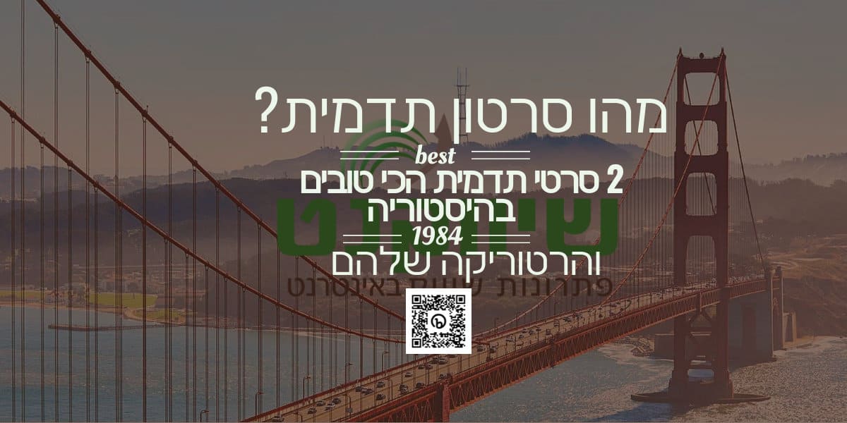 סרטון תדמית לעסק,סרטוני תדמית לעסקים,הפקת סרטון תדמית לעסק,סרטוני תדמית לעסקים קטנים,סרטון תדמית לעסק מחיר,הפקת סרטוני אנימציה לעסקים,סרטון שיווקי לעסק,הפקת סרטוני תדמית לעסקים,סרטון אנימציה לעסק מחיר,הפקת סרטון לעסק,הפקת סרטון תדמית לעסקים,סרטוני אנימציה לעסקים מחיר,הפקת סרטים לעסקים,סרט לעסק,הפקת סרטון אנימציה לעסק,סרט אנימציה לעסק,סרט תדמית לעסק קטן