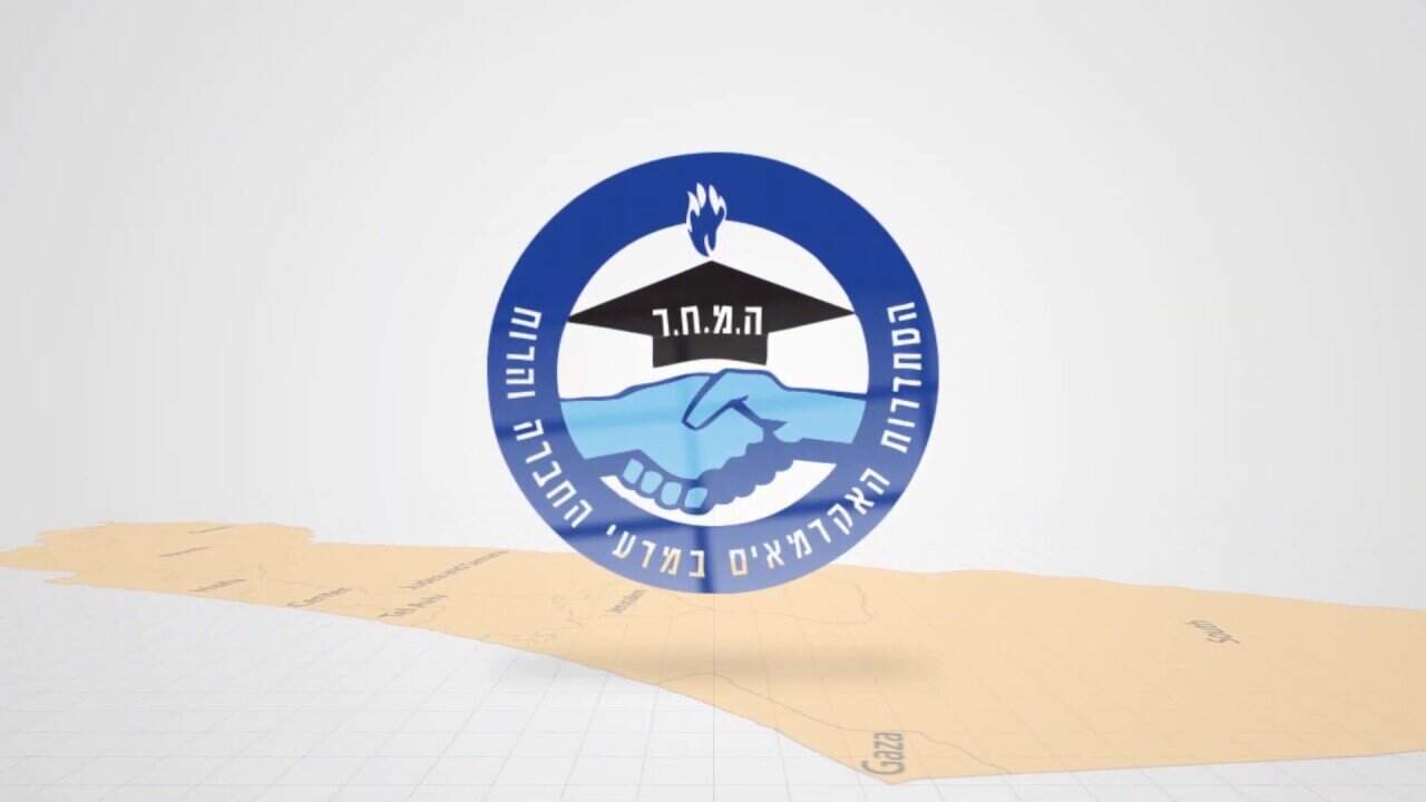 איך סרטון אנימציה לעסק הפך את הסתדרות המחר למותג מוביל בתחום האיגודים המקצועיים