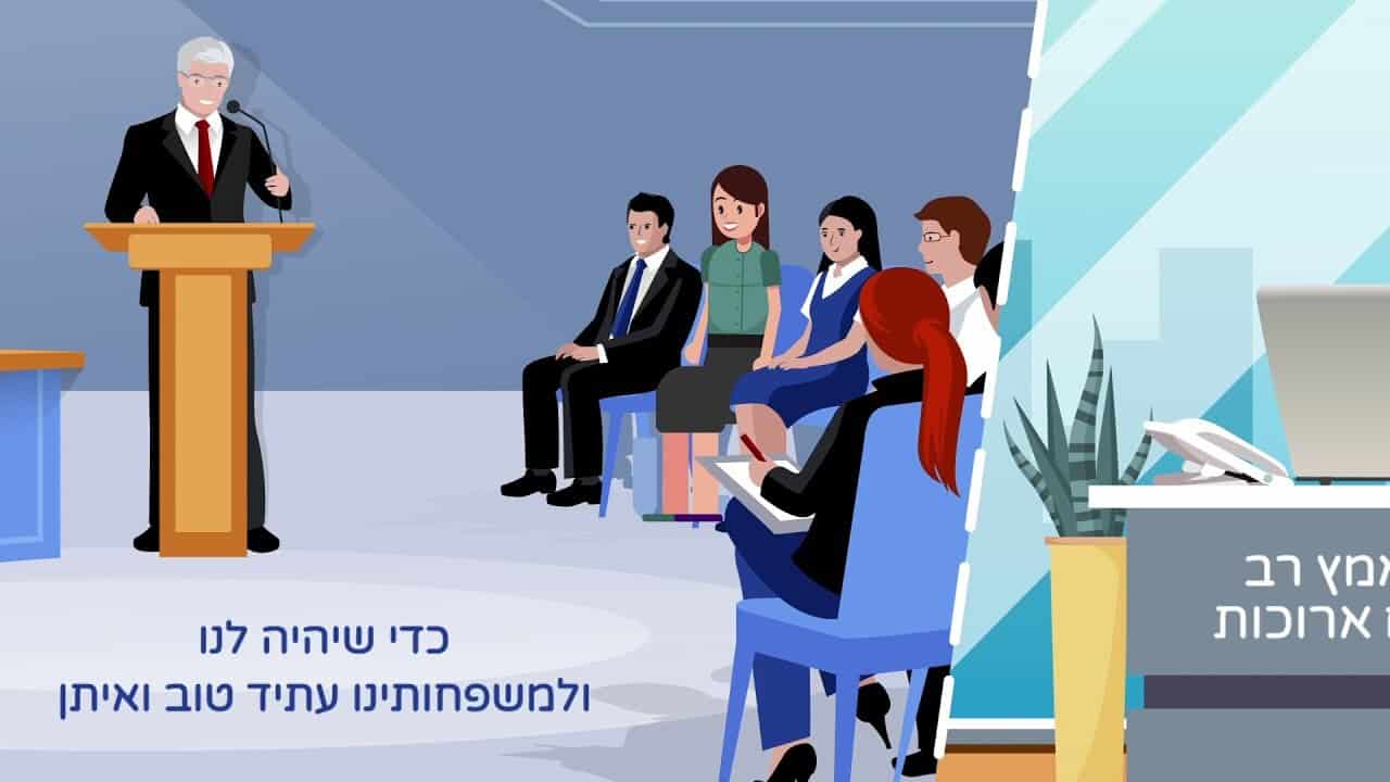 איך סרטון אנימציה לעסק הפך את עידן ליטבק למותג מוביל בתחום חדלות הפירעון