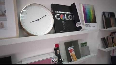 איך סרטון אנימציה