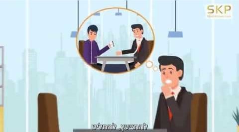 אנימציה עסקית שעובדת הסיפור של SKP כרטיסי ביקור דיגיטליים