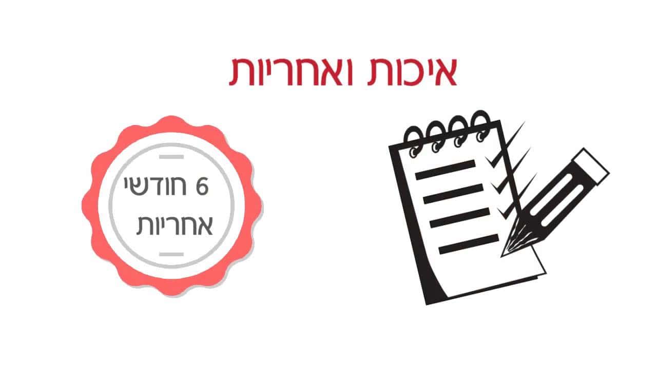 הפקת סרטון אנימציה לאיי.בי.סי מובייל כיצד הכפלנו את ההמרות באמצעות אנימציה עסקית חכמה