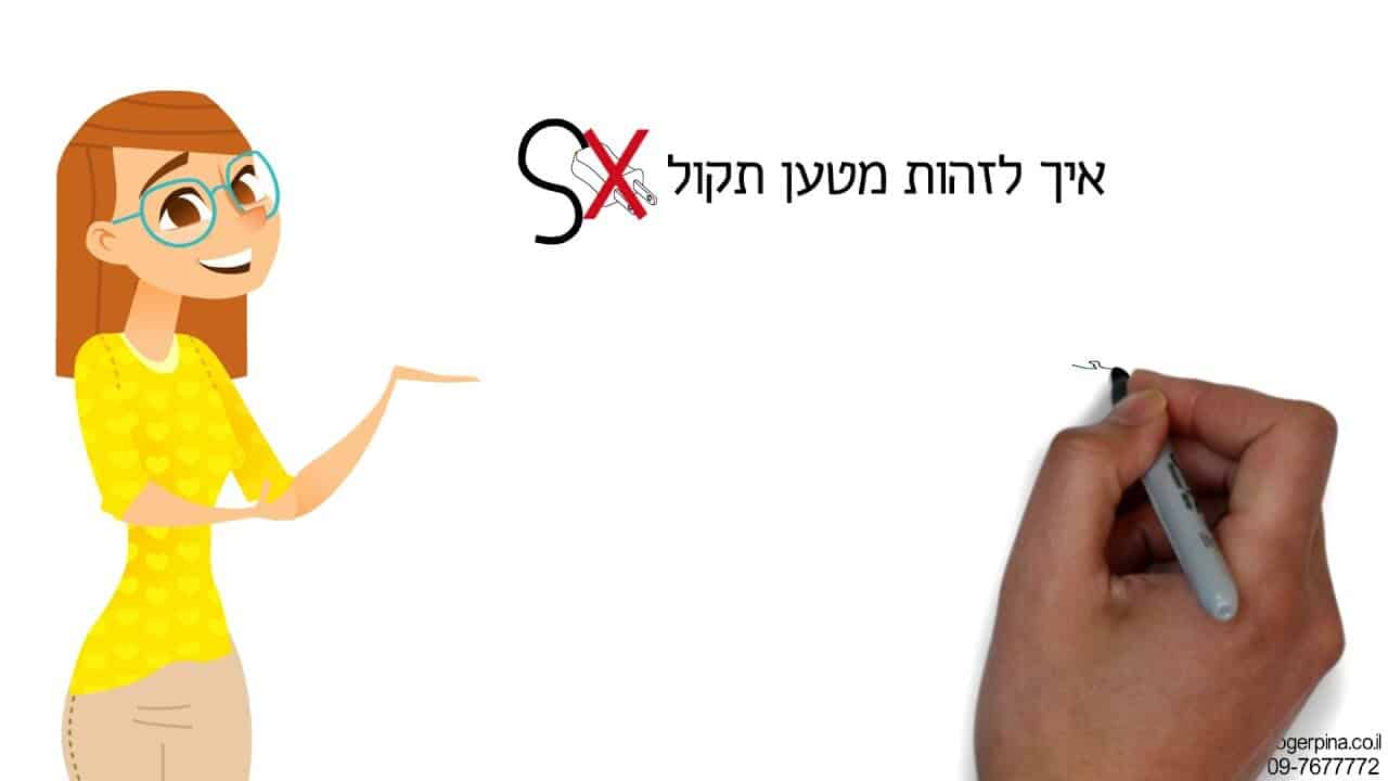 אנימציה עסקית שעובדת: הסיפור של סלולארי לי - סוגר לך פינה שהפך רעיון פשוט להמרות גבוהות