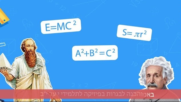 הפקת סרטון אנימציה לחיו מרכז למידה כיצד הכפלנו את ההמרות באמצעות אנימציה עסקית