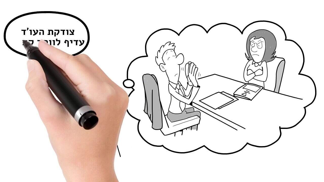 הפקת סרטון אנימציה למשרדה של עורכת דין גילה עיני המקרה שהכפיל המרות