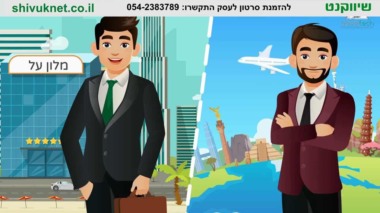 הפקת סרטון תדמית אנימציה שיווקי לדוגמה סרטון אנימציה שיווקי זה הופק בשיווקנט עבו