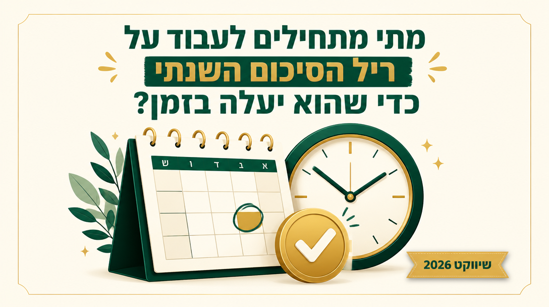 מתי מתחילים לעבוד על ריל הסיכום השנתי כדי שהוא יעלה בזמן? - שיווקנט